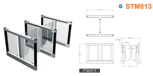 泰兴市速通门STM813